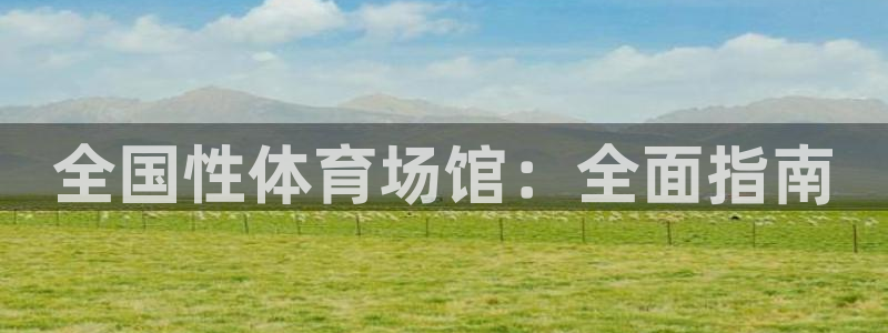尊龙人生就是-首页(中国)有限公司