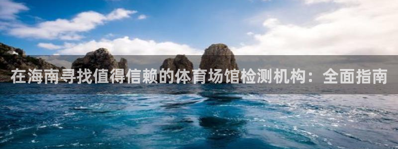 尊龙集团