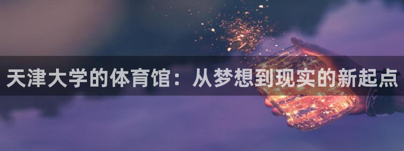尊龙凯时旗舰厅百家乐下载