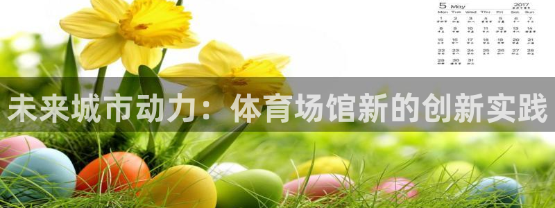 尊龙凯时凯发官网
