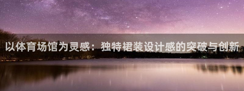 尊龙凯时俱乐部