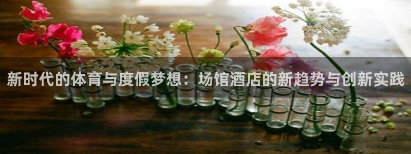 AG尊龙登陆网址