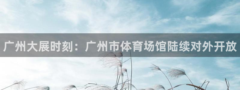 凯时k88最新
