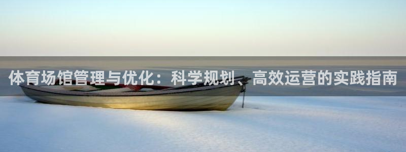 凯时旗舰厅App下载